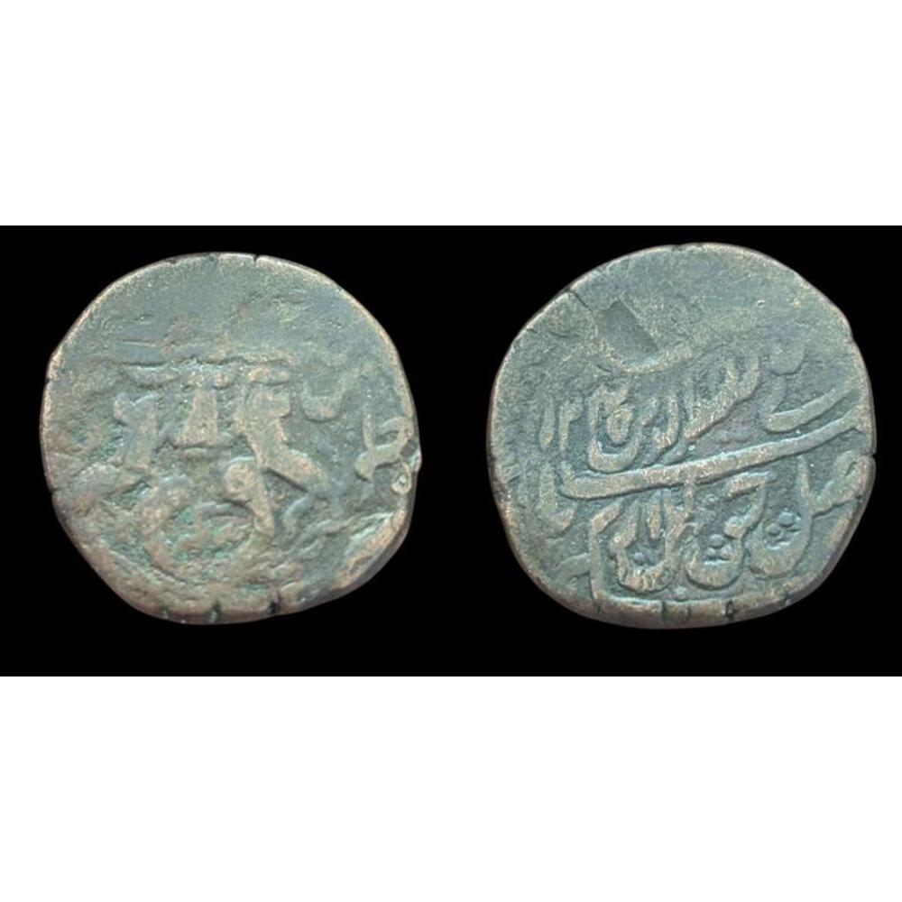 Indian Princely States Awadh State Nasir-ud-Din Haider Coin Rare